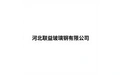 河北联益玻璃钢有限公司 标志